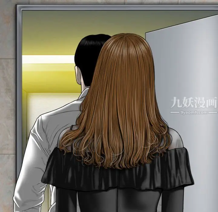 漫画《因缘》第36话第5张图
