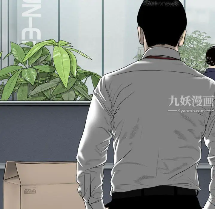 漫画《因缘》第36话第53张图