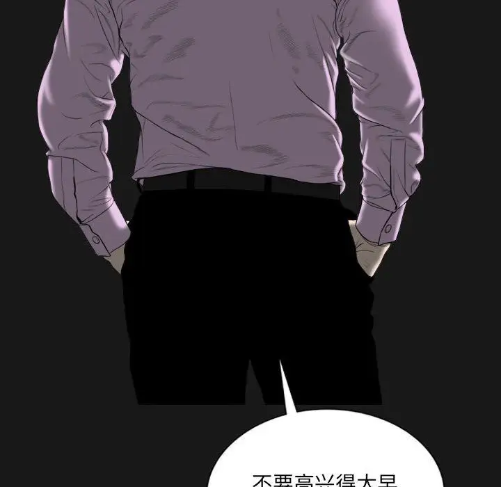 漫画《因缘》第36话第63张图