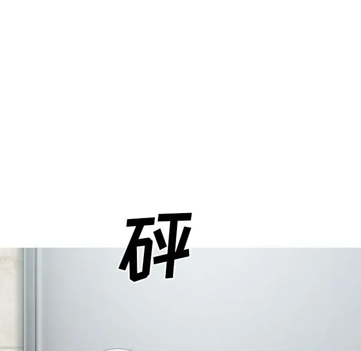 漫画《因缘》第36话第7张图