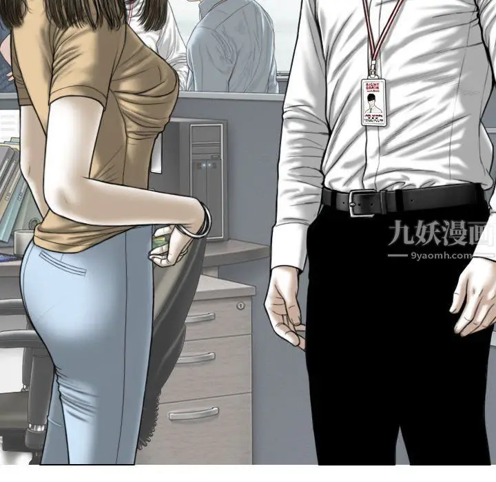 漫画《因缘》第36话第72张图