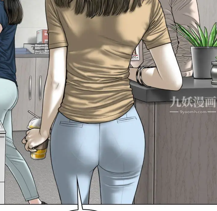 漫画《因缘》第36话第75张图