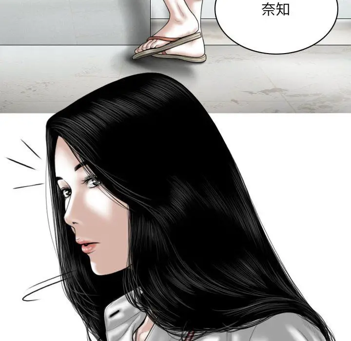 漫画《因缘》第36话第79张图