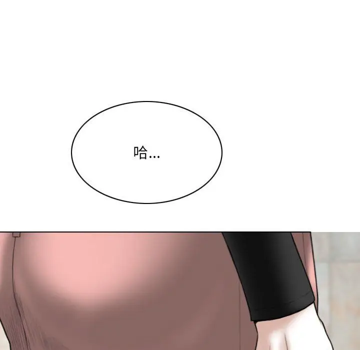 漫画《因缘》第36话第9张图