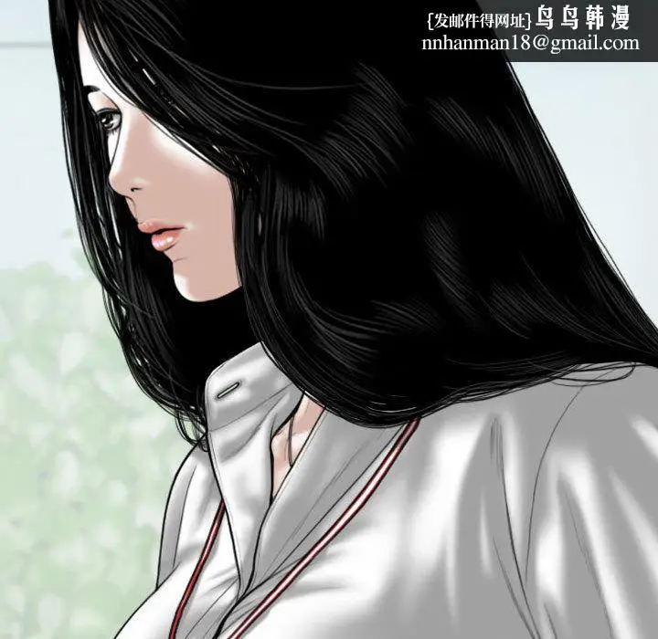 漫画《因缘》第36话第94张图