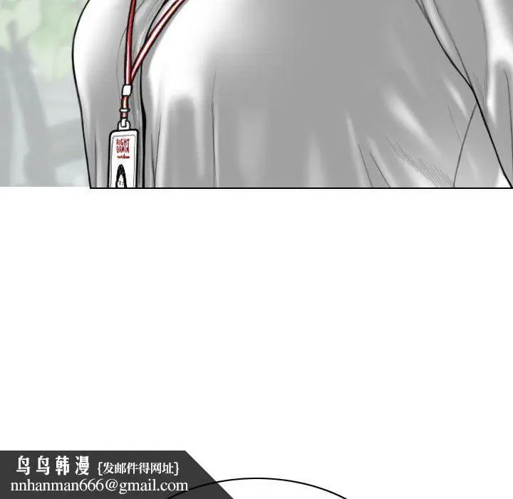 漫画《因缘》第36话第95张图