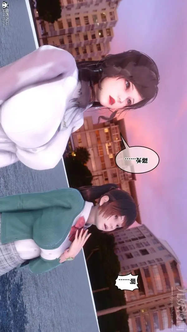 漫画《[3D]秘密番外-陈梦雪篇》第01章第36张图