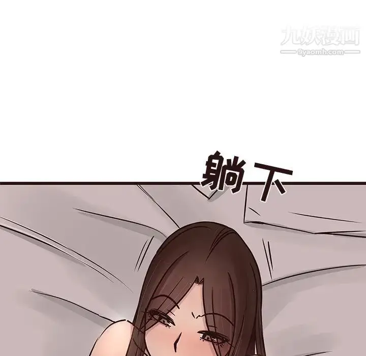 漫画《笨蛋哥哥》第36话第10张图