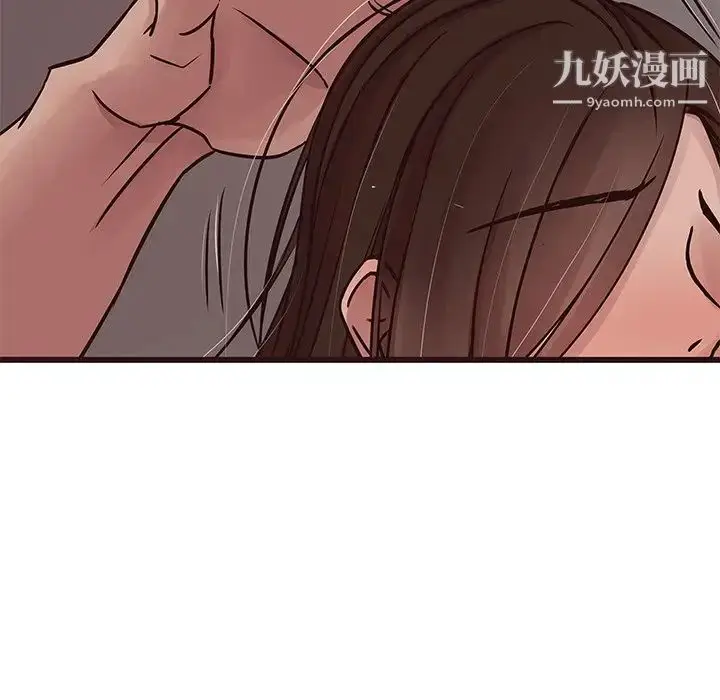漫画《笨蛋哥哥》第36话第100张图
