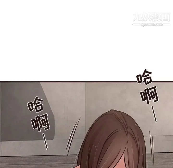漫画《笨蛋哥哥》第36话第101张图