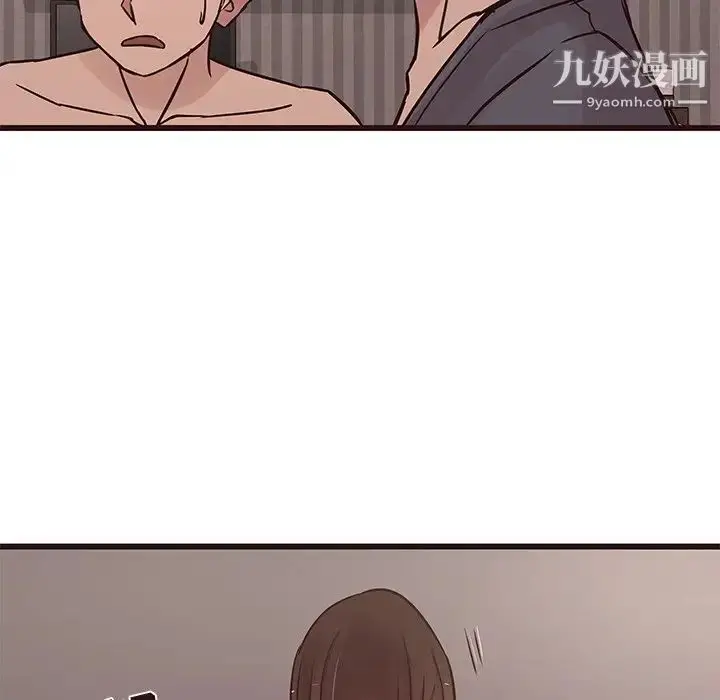 漫画《笨蛋哥哥》第36话第106张图