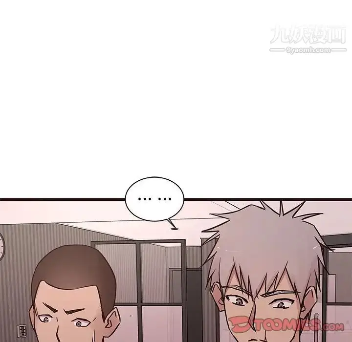 漫画《笨蛋哥哥》第36话第108张图