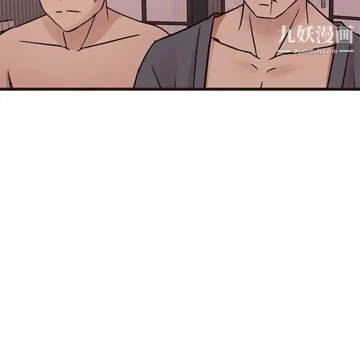 漫画《笨蛋哥哥》第36话第109张图
