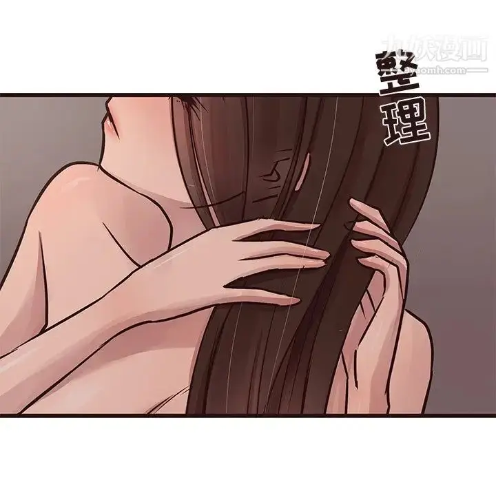 漫画《笨蛋哥哥》第36话第110张图