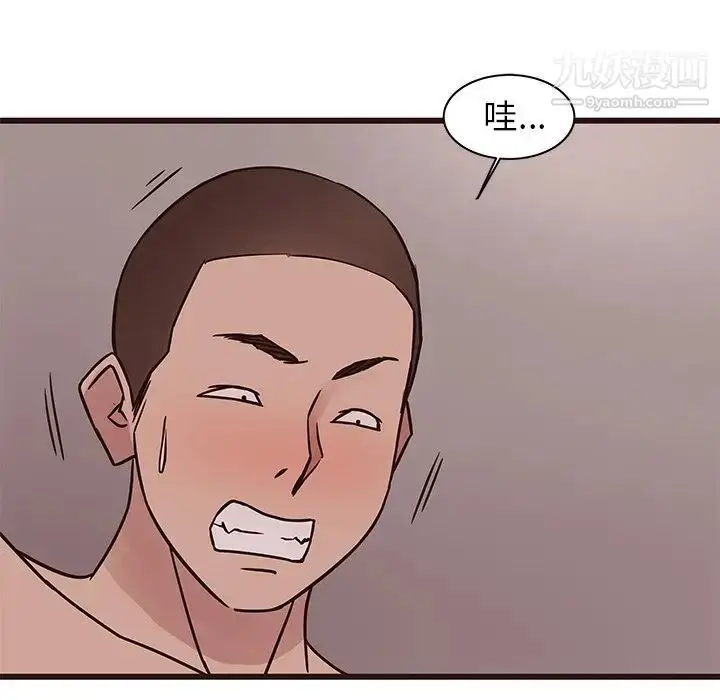 漫画《笨蛋哥哥》第36话第12张图