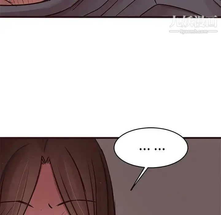 漫画《笨蛋哥哥》第36话第125张图