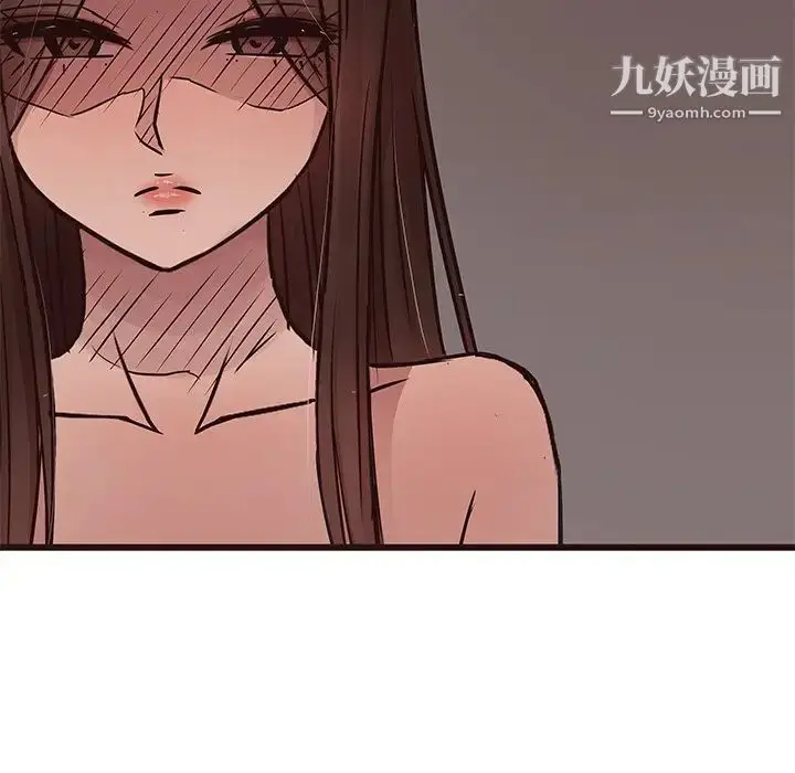 漫画《笨蛋哥哥》第36话第126张图