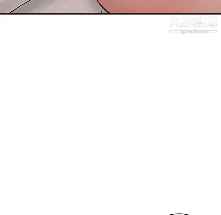 漫画《笨蛋哥哥》第36话第15张图