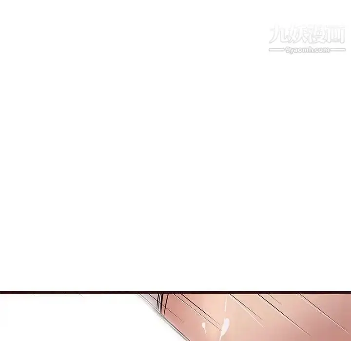 漫画《笨蛋哥哥》第36话第23张图