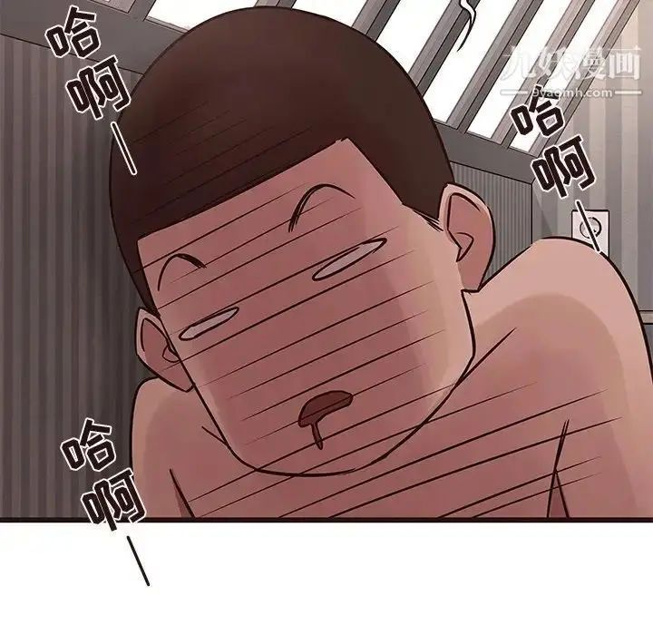 漫画《笨蛋哥哥》第36话第29张图