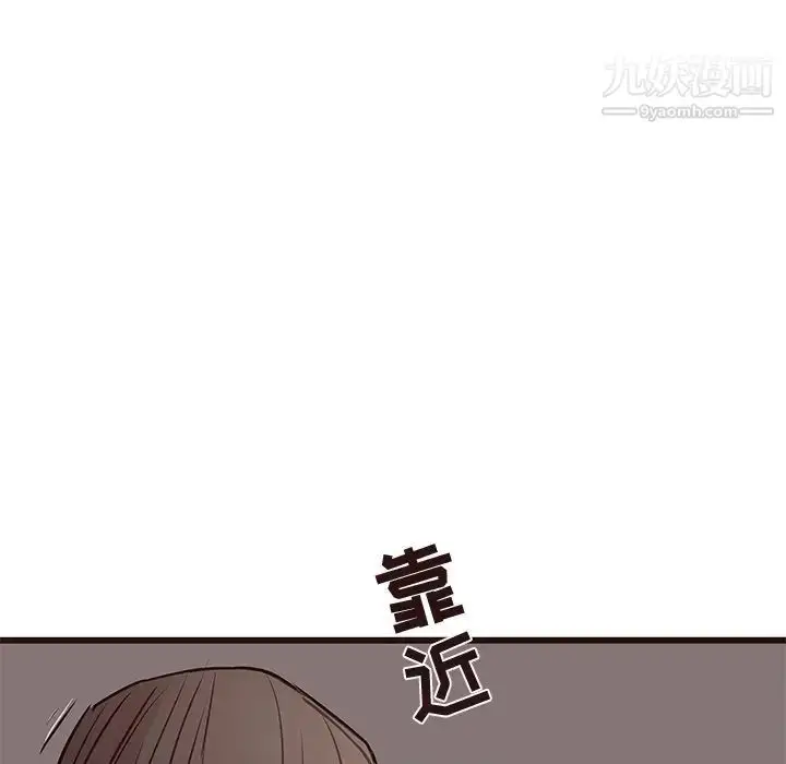 漫画《笨蛋哥哥》第36话第30张图