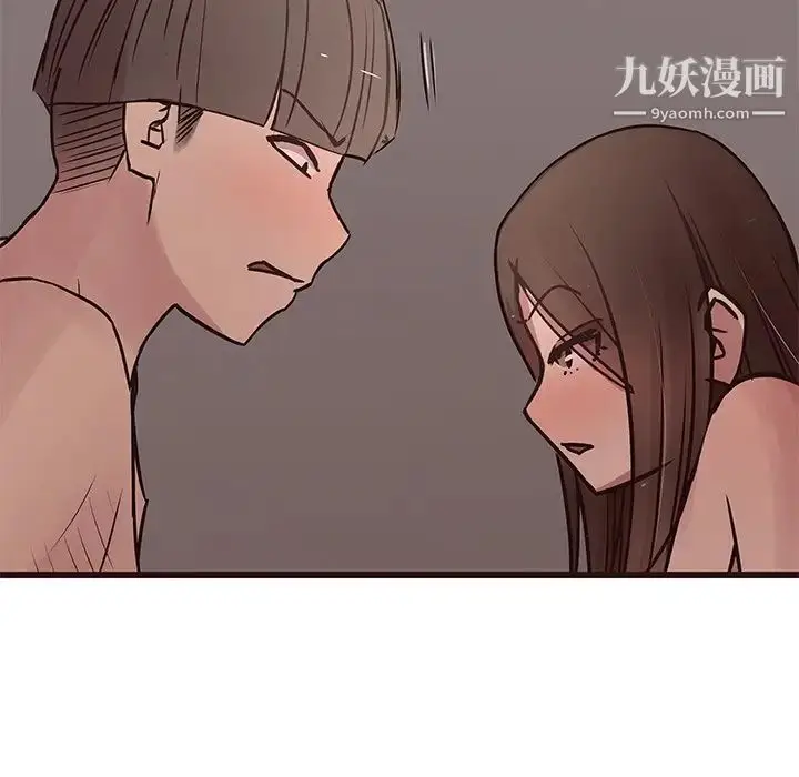 漫画《笨蛋哥哥》第36话第31张图