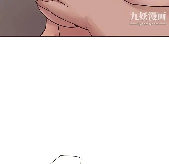 漫画《笨蛋哥哥》第36话第33张图
