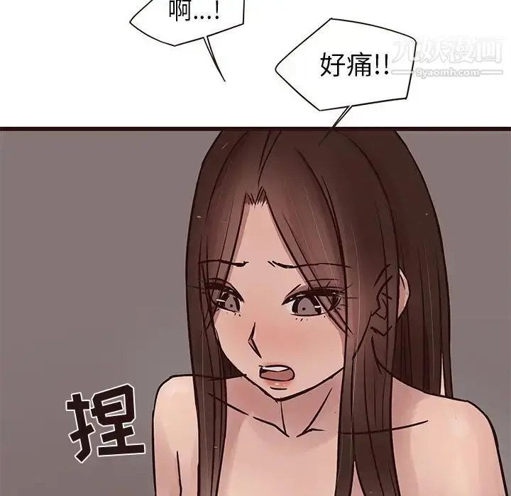 漫画《笨蛋哥哥》第36话第34张图