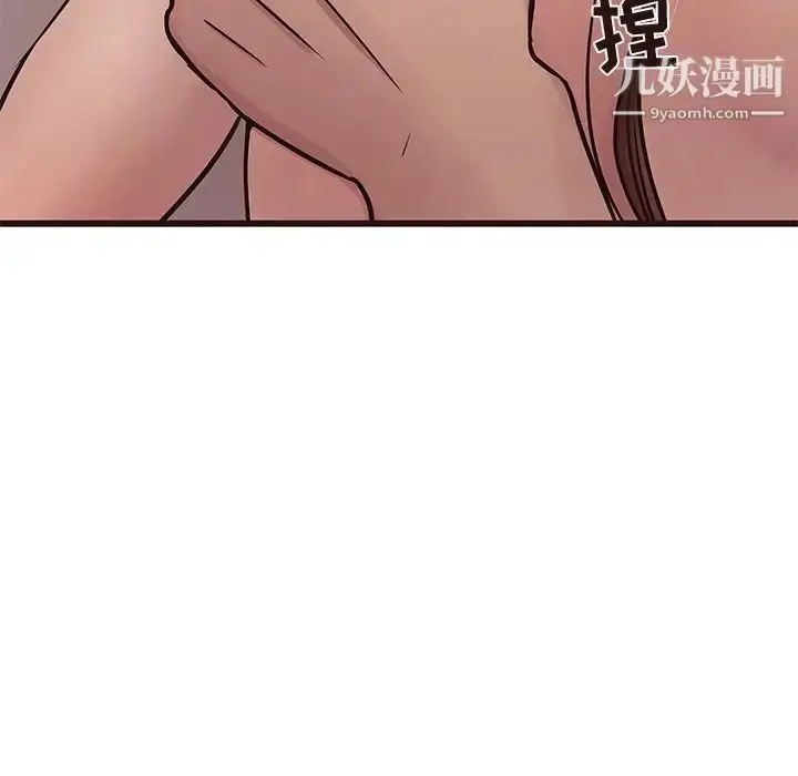 漫画《笨蛋哥哥》第36话第39张图