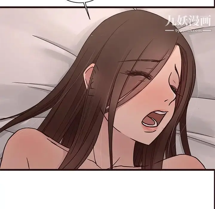 漫画《笨蛋哥哥》第36话第44张图