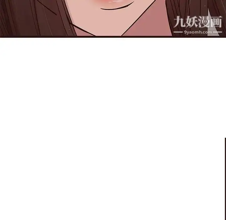 漫画《笨蛋哥哥》第36话第49张图