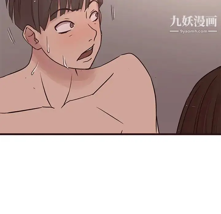 漫画《笨蛋哥哥》第36话第54张图