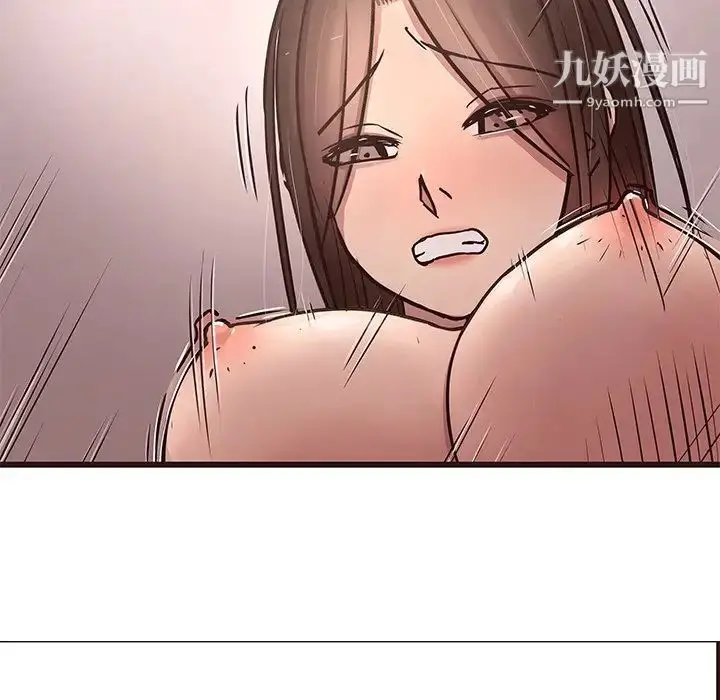 漫画《笨蛋哥哥》第36话第59张图