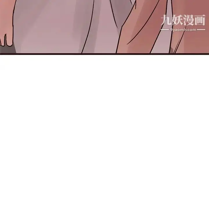 漫画《笨蛋哥哥》第36话第6张图