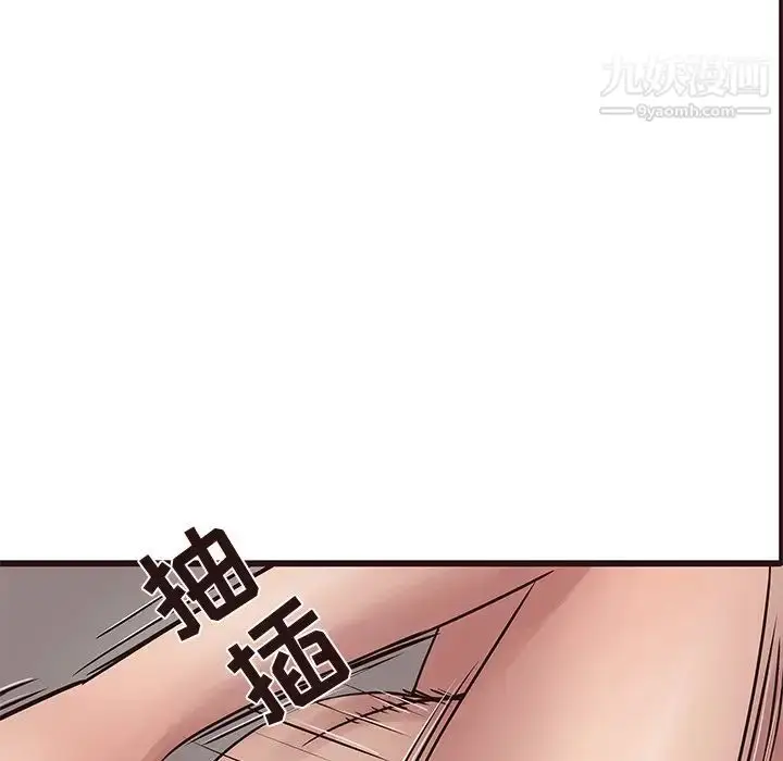 漫画《笨蛋哥哥》第36话第63张图