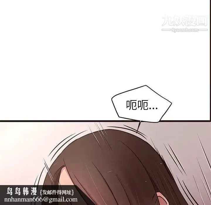 漫画《笨蛋哥哥》第36话第65张图