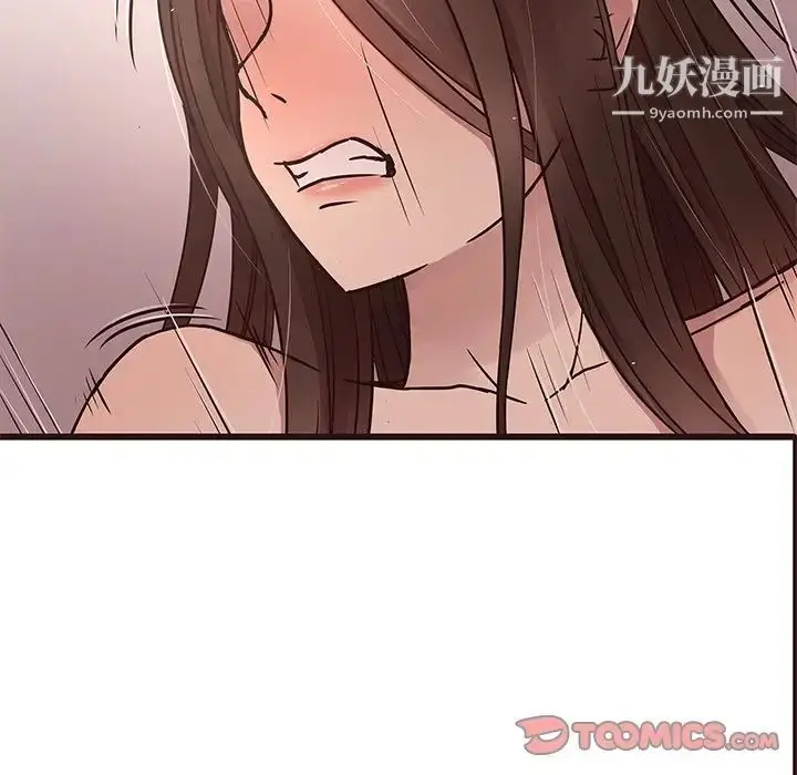 漫画《笨蛋哥哥》第36话第66张图