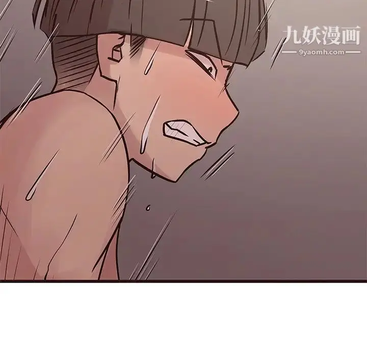 漫画《笨蛋哥哥》第36话第70张图