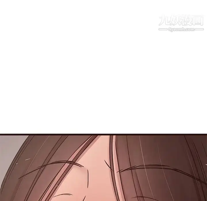 漫画《笨蛋哥哥》第36话第73张图