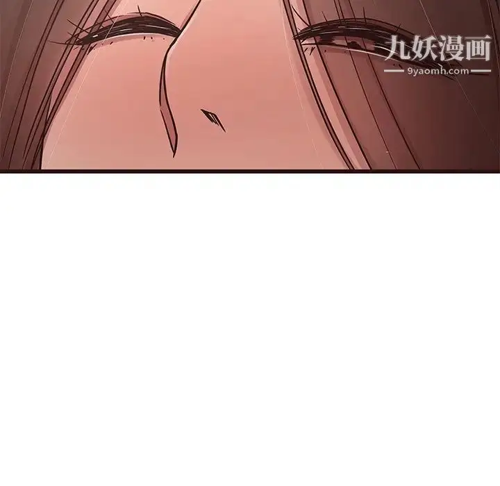 漫画《笨蛋哥哥》第36话第74张图