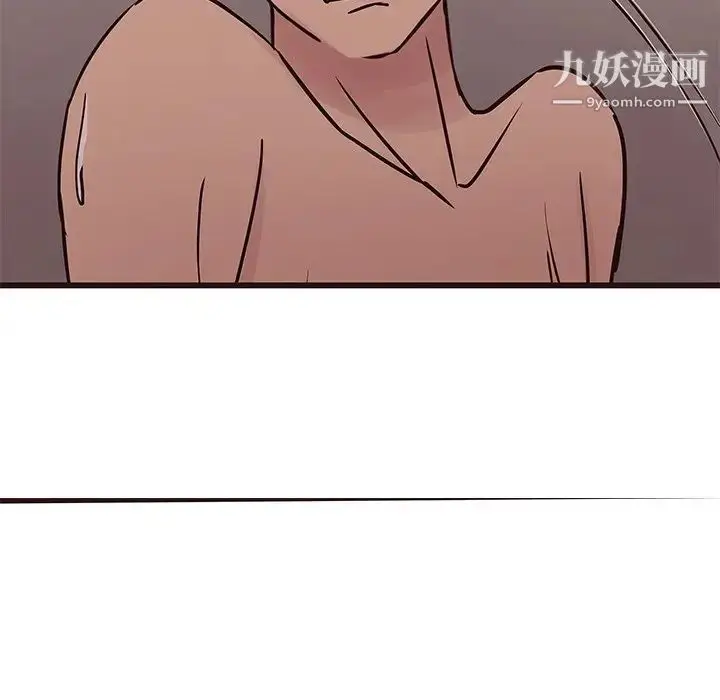 漫画《笨蛋哥哥》第36话第78张图