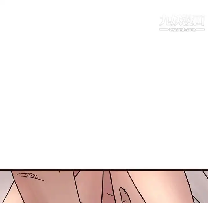 漫画《笨蛋哥哥》第36话第8张图