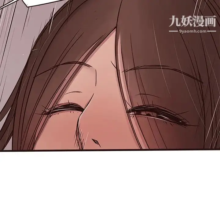 漫画《笨蛋哥哥》第36话第82张图