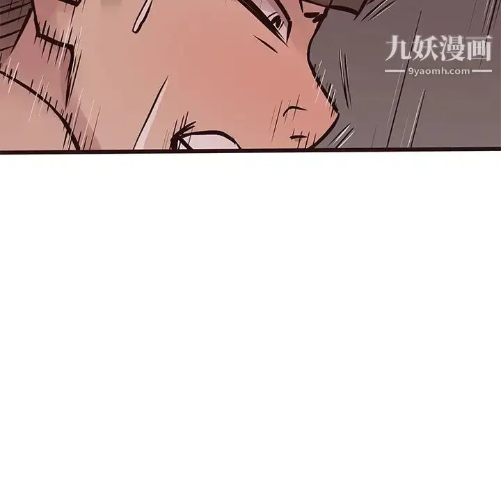 漫画《笨蛋哥哥》第36话第84张图