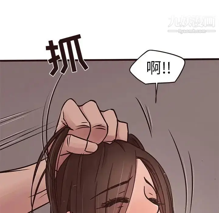 漫画《笨蛋哥哥》第36话第85张图