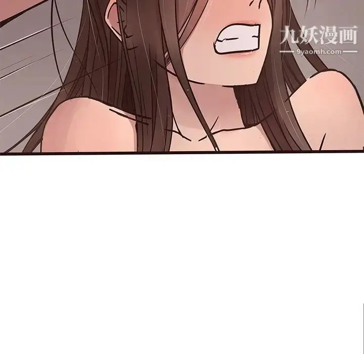 漫画《笨蛋哥哥》第36话第86张图
