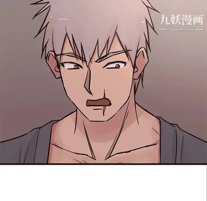 漫画《笨蛋哥哥》第36话第92张图