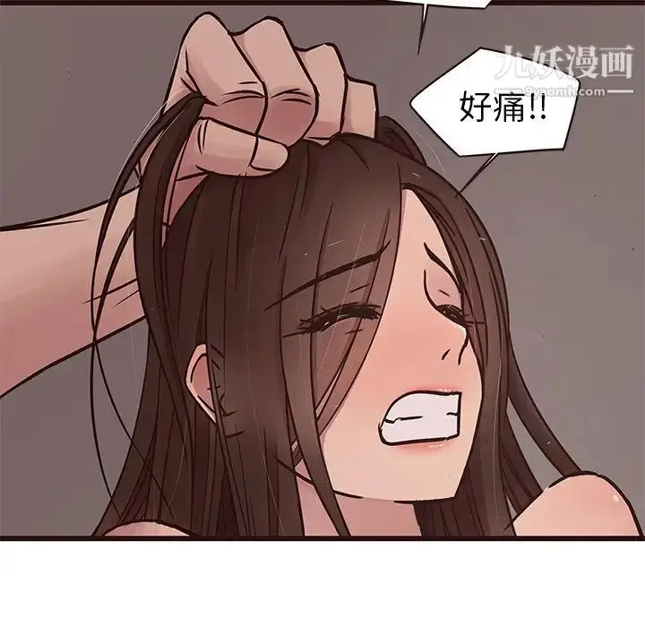 漫画《笨蛋哥哥》第36话第98张图