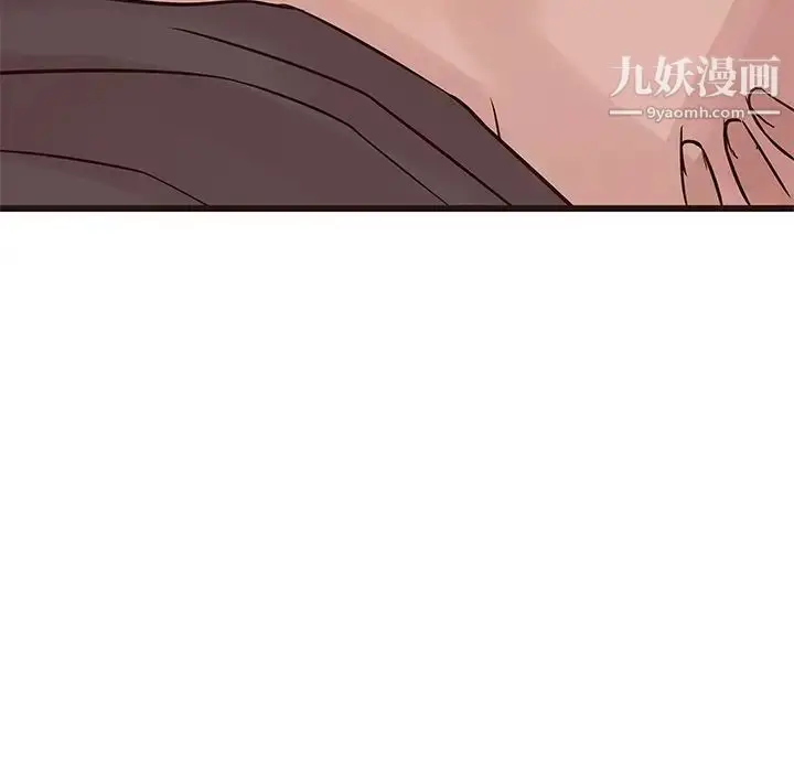 漫画《笨蛋哥哥》第27话第118张图