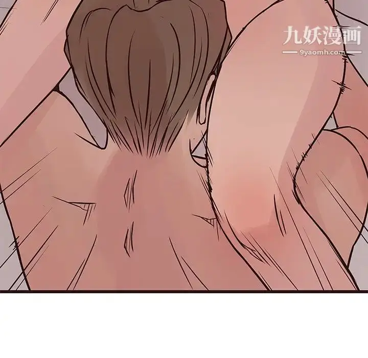 漫画《笨蛋哥哥》第27话第124张图